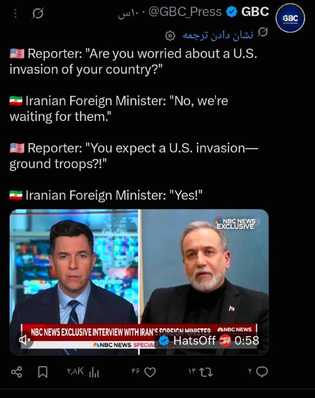 تریبون آزاد مرند: 🔸گزارشگر: «آیا نگران تهاجم ایالات متحده به کشورتان هستید؟» 🔹وزیر امور خارجه ایران: «نه، ما منتظرشان هستیم.» 🔸گزارشگر: «ش