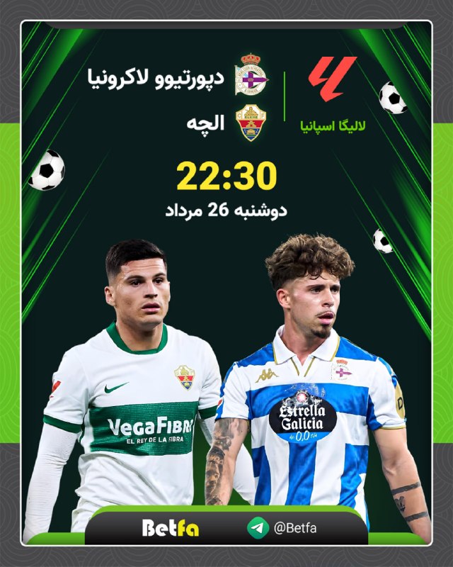 betfa بت فا: 🏆 لالیگا اسپانیا🟢 دپورتیوو لاکرونیا - الچه 🟢⏰ ساعت 22:30 ✅ برای هر شارژ در حساب های دلاری و تتری، بونوس نقدی تا 4 درصد ب