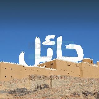 تم نقل الى القروب الجديد