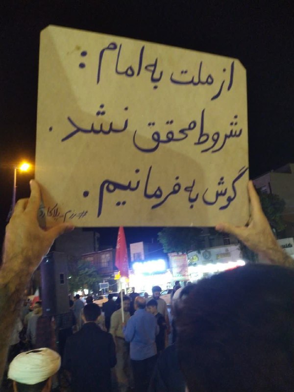 نظامی ترین: فرمان بده فرمانده 🫡
