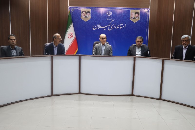 خبرگزاری صداوسیما-گیلان🇮🇷: 🔹استاندار گیلان در جلسه ستاد سرشماری عمومی نفوس و مسکن:سرشماری، تصویری واقعی و به روز از وضعیت گیلان ارائه می دهد🔸استاند