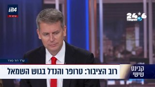 🇮🇱 הנדל וטרופר לא בימין ולא משנה כמה הם ינסו לקרוץ לו. כולם מנסים לעשות את זה בגלל שהעם זז ימינה והמצביעי…