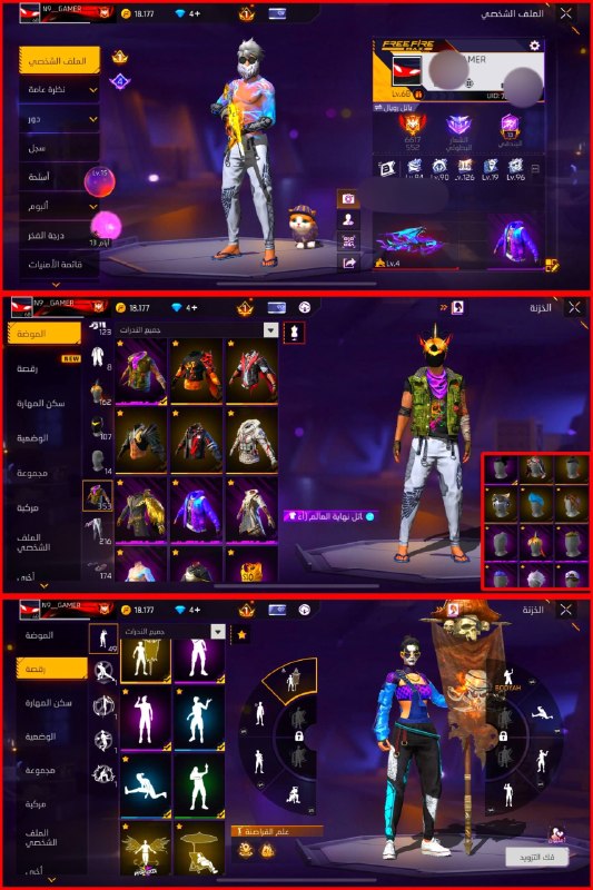 دنیای اکانت فری فایر freefire: 14900. Gh