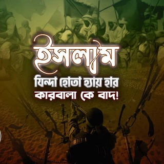 ইসলামিক দাওয়াহ