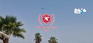 🇮🇱 מהחיפושים בכנרת של המסוק. כבאות והצלה ארצי.