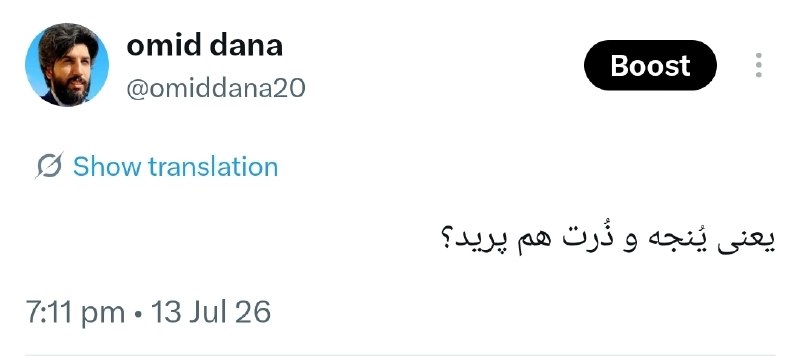 🔴 האם זה אומר שגם חציר ותירס קפצו?