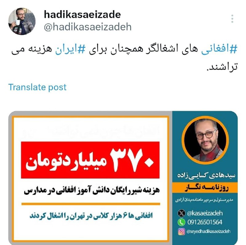 اتباع بیگانه ، اخراج افغانی ، مهاجرین افغانی ، بحران مهاجر @AtbaDanger: 📌 *دانش آموزان افغانی ۳۷۰ میلیارد تومان شیر رایگان در مدارس ایران می خورند تا قوی شوند و طالبان را قدرتمندتر کنند* #اخرا