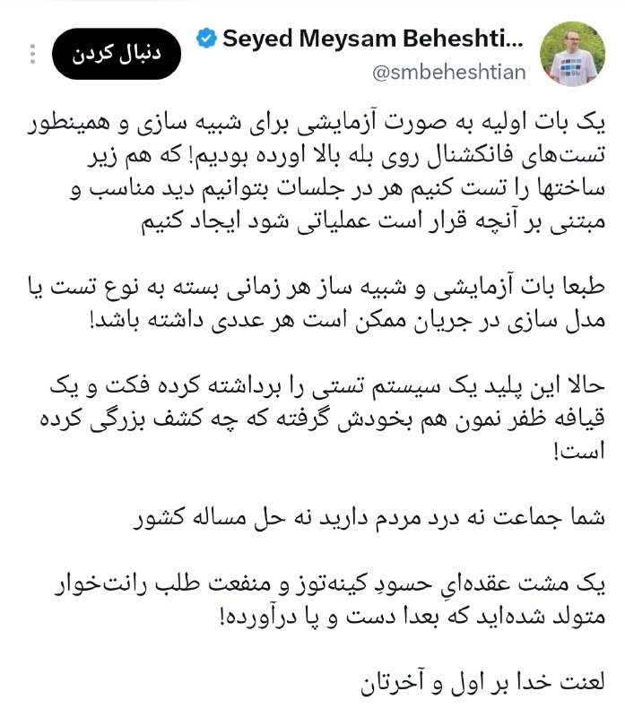 اخبار خودرو: 🔴 ادعای «عملیات فریب» درباره قیمت بنزین در کرمان ▪️جبرائیلی مدعی شده اعلام نرخ حدود 87 هزار و 200 تومان برای بنزین مازاد