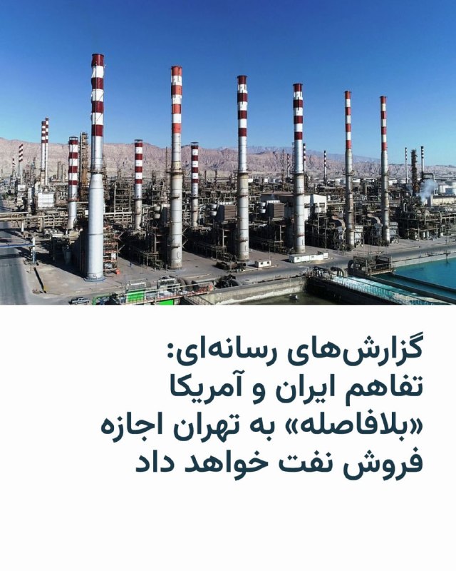 Documentation from Iran - 2026-06-16
