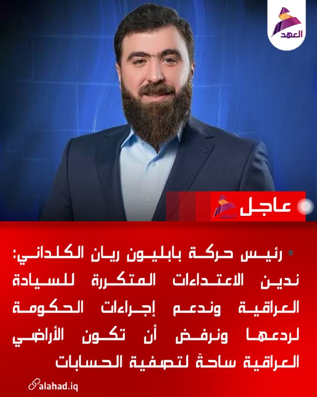 ALAhad TV - ערוץ אל אהד