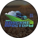 Ралли «Донские просторы – 2024»