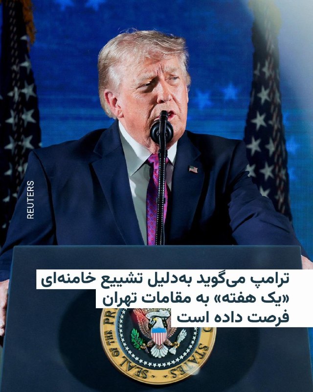 Documentation from Tehran - 2026-07-04