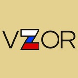 VZOR SHOP оптика и товары для оружия