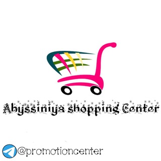 Abyssiniya Shopping Center Telegram Group Link