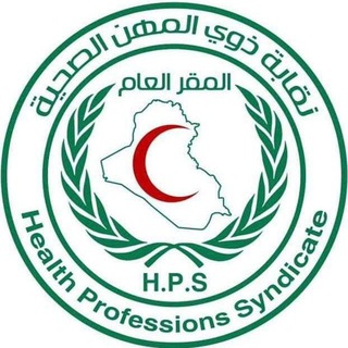 تنسيقية خريجيي التحليلات المرضية والمعاهد الصحية
