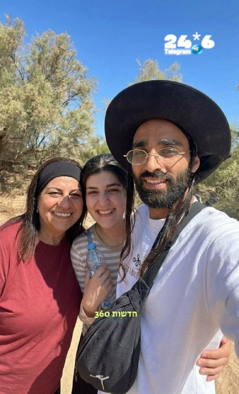 🇮🇱 נמצאו&33; (רץ ברשת ).