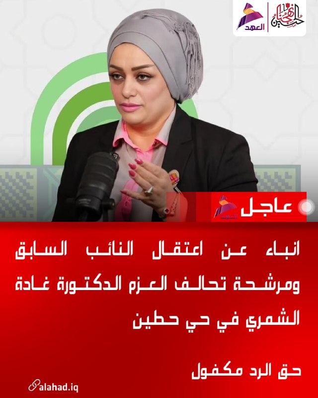 ALAhad TV - ערוץ אל אהד