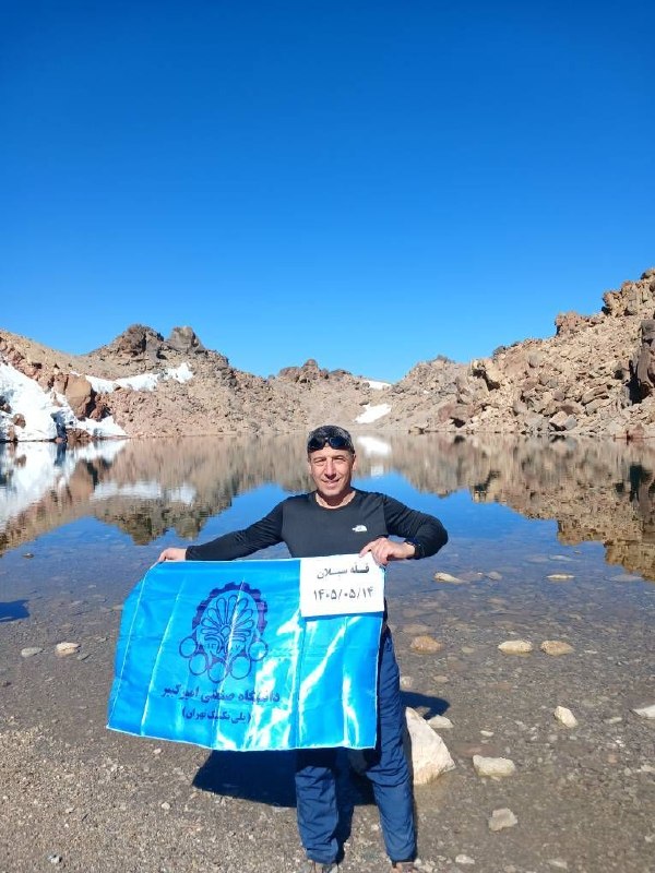 autsport: صعود افتخارآفرین آقای رضا مقدم، مربی کوهنوردی اداره ورزش و تندرستی، به قله سبلان را صمیمانه تبریک عرض می‌کنیم.این موفقیت
