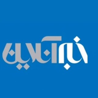 🇮🇷اخبار جنگ🇮🇷