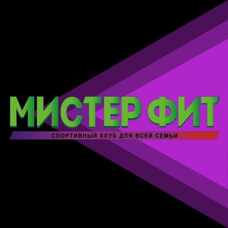 Telegram profile photo for Мистер Фит