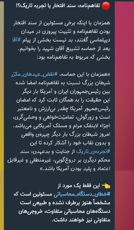 علی زکریایی | بیناشو!: رسانه پست