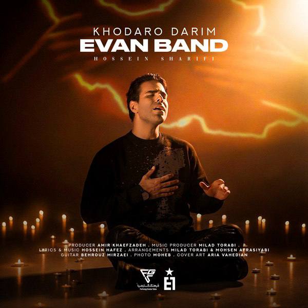 Evan.Band: رسانه پست