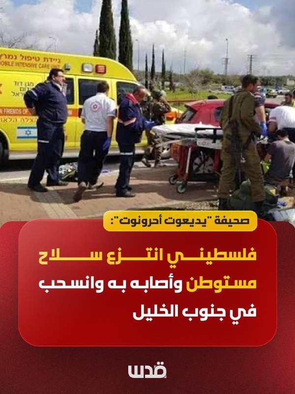 רשת חדשות ירושלים
