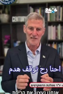 🇮🇱 This is your time, to bring people back to Likud! This is what you have to explain, to those around you who are undecided. The elections are between the bloc of Mansur Abbas and Yair Golan, and the bloc of the Jewish state, the only one in the world. Tweets from Twitter.
