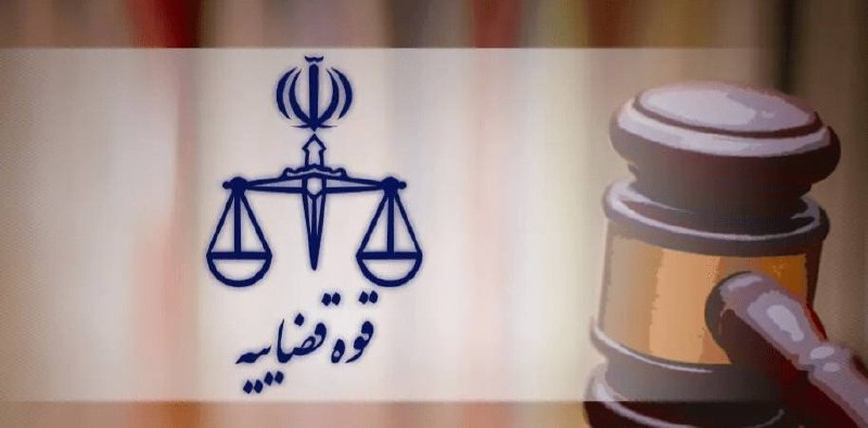 آخرین خبر آذربایجان ‌شرقی: پایان پرونده فساد در شهرداری آذرشهر؛ ۲۴ نفر به حبس و رد مال محکوم شدند🔹️رئیس کل دادگستری آذربایجان شرقی: حکم محکومیت صاد
