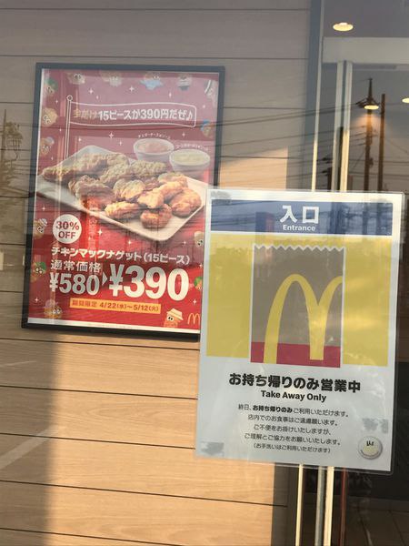 日本新冠肺炎(武漢肺炎）時期：黃金週出遊，從大宮～群馬～新潟～長野～群馬免費營區露營，爬山