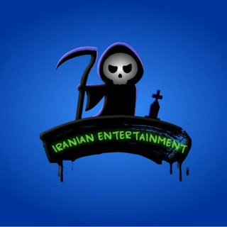 Iranian Entertainment Telegram Group Link