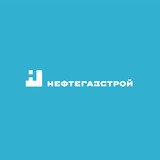 Логотип Работа вахтовым методом Нефтегазстрой