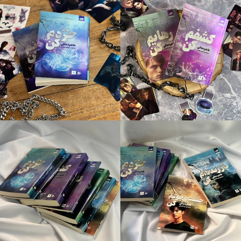 کتابفروشی رویایی عینک کاغذی 😍: جولیت بهخاطر لمس کشندهاش ۲۶۴ روزه زندانیه! از زور تنهایی و بیکسی عاشق همسلولی جدیدش میشه اما خیلی زود میفهمه آدام