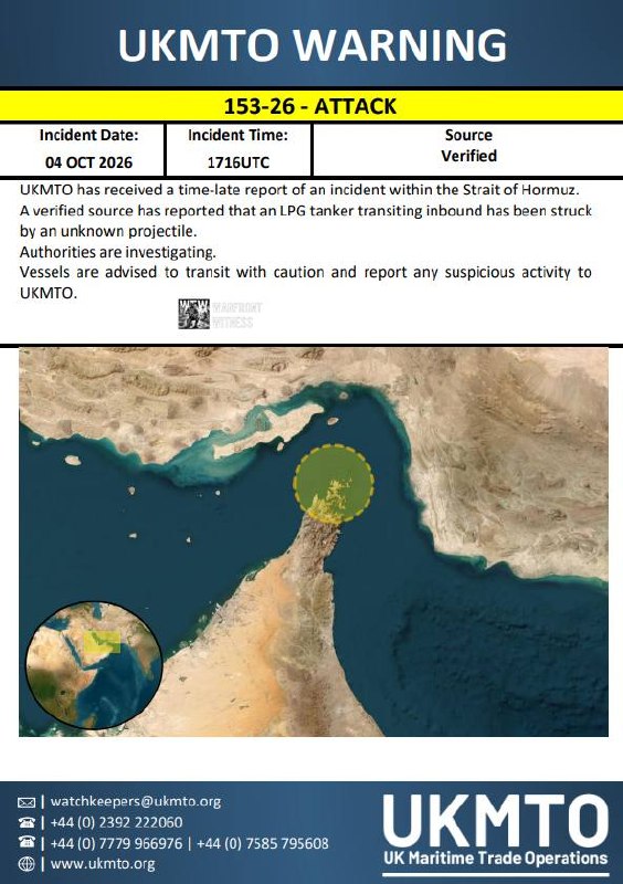 ️🇴🇲🇮🇷 UKMTO: A tanker passing through the Strait of Hormuz was received by the Revolutionary Guards and ordered to turn back.