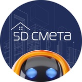 5D Смета Official