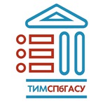 ТИМСПбГАСУ