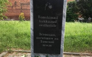 ⚡️ Посольства стран Балтии и Польши в коллективном заявлении раскритиковали снос мемориалов жертвам сталинских репрессий в ТомскеПосольства Эстонии, Латвии, Литвы и Польши в России выступили с совместным заявлением в связи с демонтажем мемориалов жертвам п