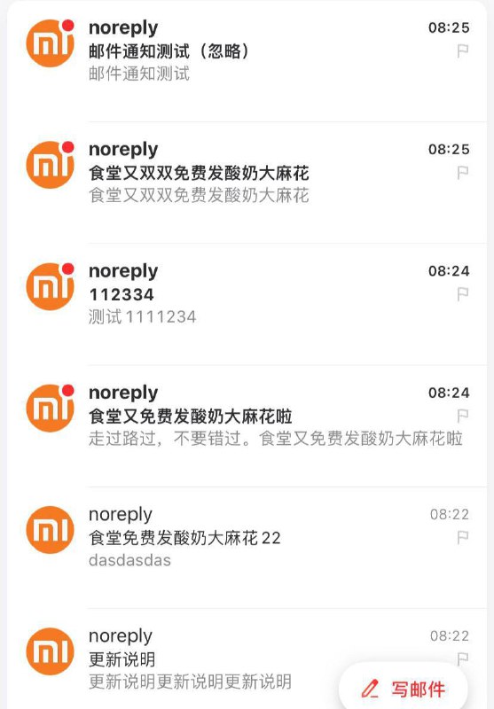 小米官方滥发测试邮件今天部分网友收到小米多封垃圾邮件关注频道 @ZaiHuaPd频道投稿 @ZaiHuabot🫥会员/Apple/Plus券合集️小米官方滥发测试邮件今天部分网友收到小米多封垃圾邮件关注频道 @ZaiHuaPd频道投稿 @ZaiHuabot🫥会员/Apple/Plus券合集️