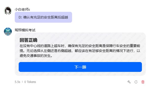 今天有个人问我之前我做的coze机器人的问题，由于我做过就给他截图了，我做过的coze案例都可以来问我
