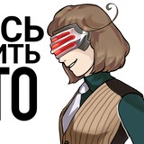[Dushes] // в тележке!