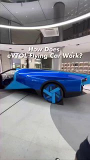 Летающий автомобиль. Летает? XPENG AEROHT’s eVTOL