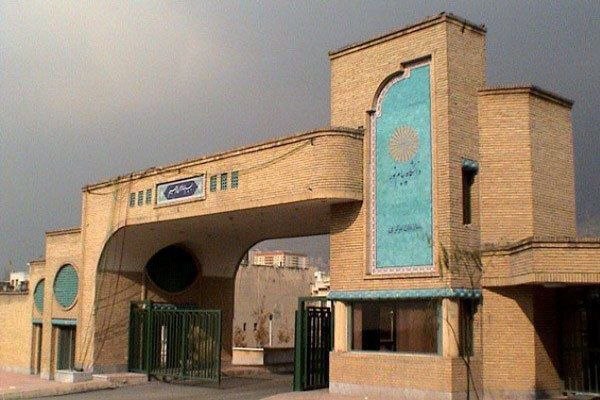 کانال قوچان خبر: 🟥 آغاز ثبتنام پذیرفتهشدگان دکتری پیام نور از ۷ شهریور🔹ثبتنام پذیرفتهشدگان دوره دکتری تخصصی نیمهمتمرکز سال تحصیلی ۱۴