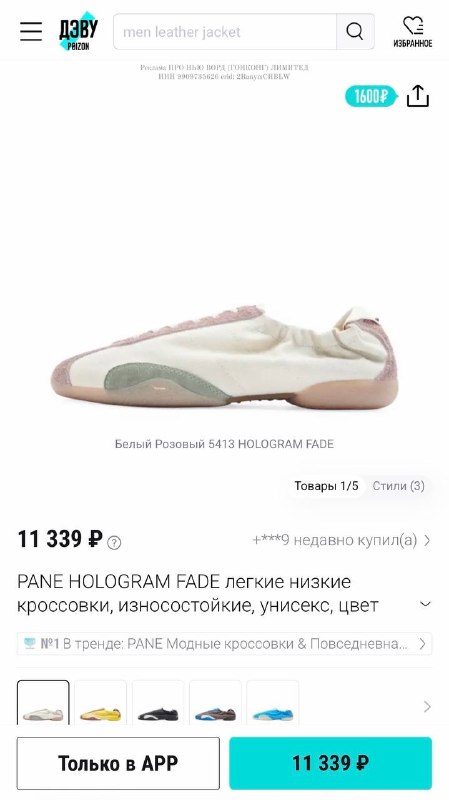 Сохраняйте себе бренд, который начинает …