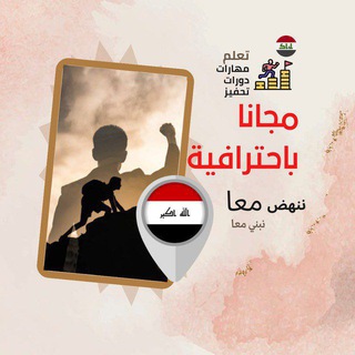 ايكونون تحفيز دراسي ٬ مذاكرة