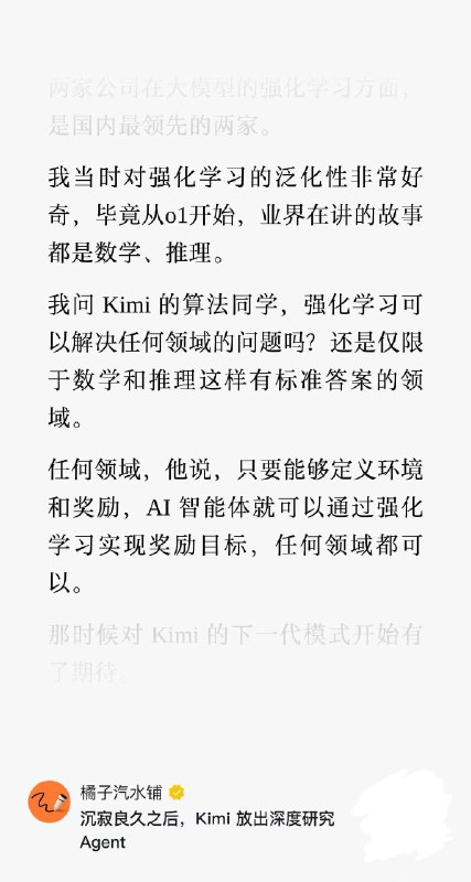 Kimi 拿下写作榜第一，印证了我之前的文章Kimi-K2-Instruct 在 EQ Bench 创意写作、高难度角色扮演两个指标中双双超越 o3，拿下榜单第一