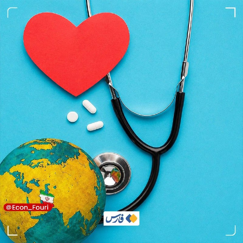 اقتصاد فوری 📈: دلارهای گردشگران سلامت ایران در جیب دلال‌ها🔹ایران سالانه حدود یک میلیون گردشگر درمانی جذب می‌کند؛ بازاری که با وجود پزشک