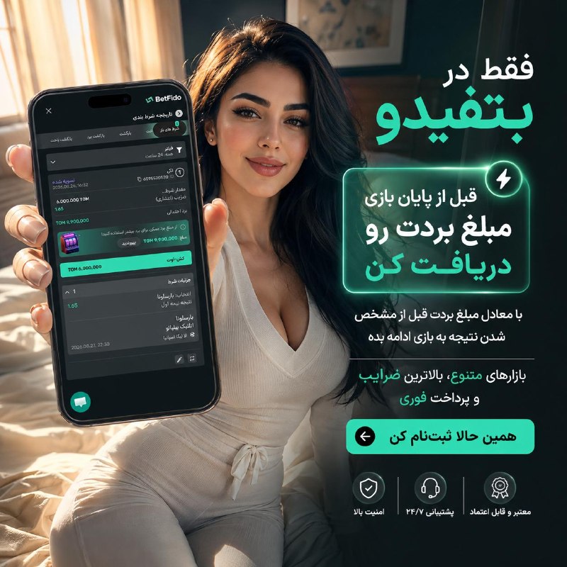 مورفین: 🔠🔠🔠🔠🔠🔠🔠میدونستی با انتخاب برد #بارسلونا مقابل #بیلبائو در نیمه اول با شش میلیون،ده میلیون تومن برنده میشی؟! 🇪🇸🇪🇸💥💥 برای