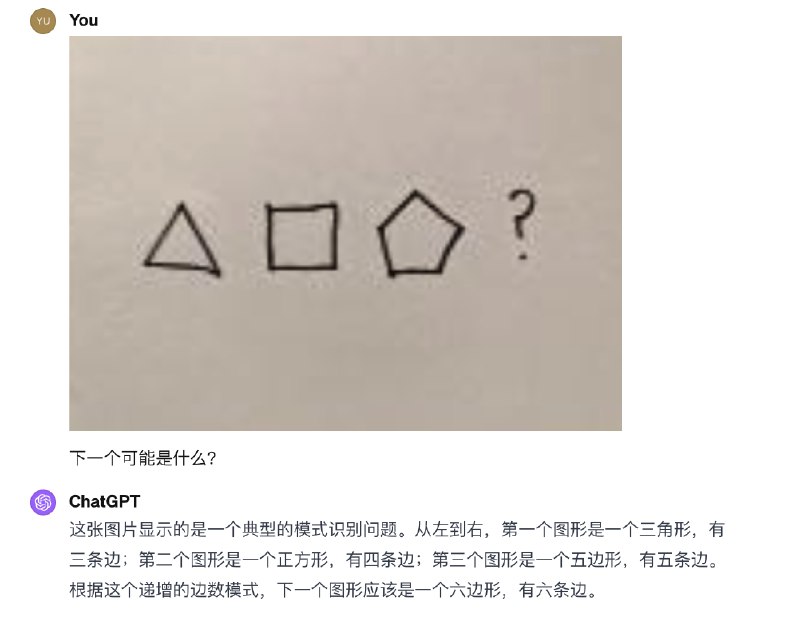 拿GPT4v测了下Gemini Demo和Tech Report里面的很多例子，只能说我们对GPT4v的能力探索得其实还很不够