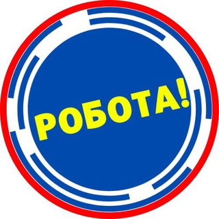 Робота Одеса