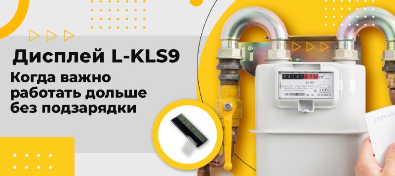 L-KLS9-TN-3714-80-6P от KLS - LCD-дисплей с драйвером  совместимый с TIC33